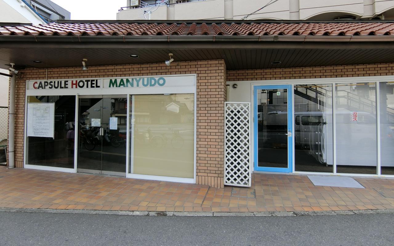 Capsule Hotel Manyudo Kiotó Kültér fotó